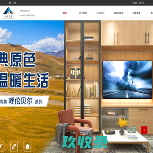 定制家具品牌尚品宅配官方家具网上商城,免费量尺定制家具