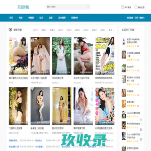 手游公益服_热门好玩手机游戏下载-趣玩网