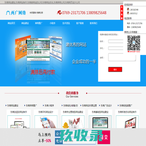 北京恒华伟业科技股份有限公司企业邮箱 - 邮箱用户登录