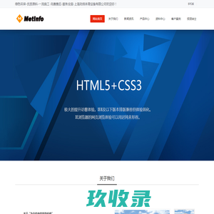 网站首页 --- 福建金冠达建材有限公司-环氧地坪漆,自流平环氧地坪,金刚砂耐磨地坪,塑胶跑道,PVC运动地板