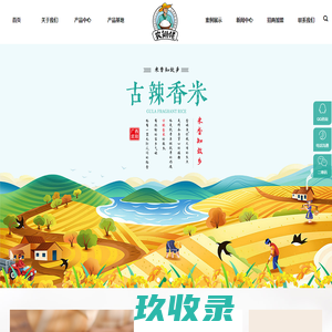 宾阳县新金米业有限公司_古辣香米