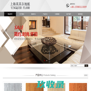 杭州马达京科技有限公司