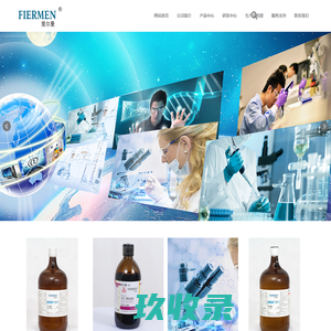 宁波高腾化工科技有限公司