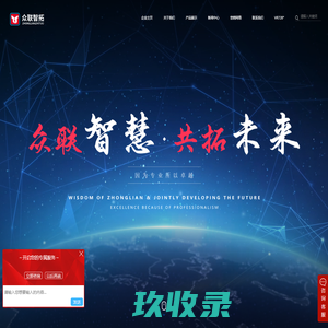 真空感应熔炼炉_真空雾化制粉炉-辽宁众联智拓真空设备有限公司