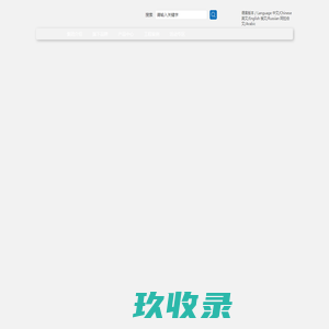 航天恒星科技有限公司招聘