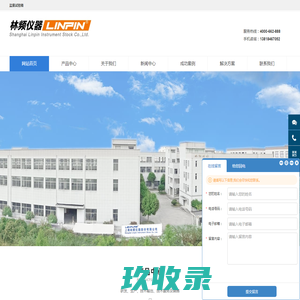 盐雾箱_盐雾试验机_盐雾实验箱 |上海尚域仪器厂家