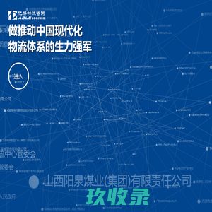 春雨在线问诊开放平台