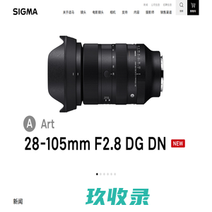 SIGMA