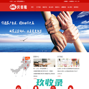 山东周村烧饼有限公司官方网站