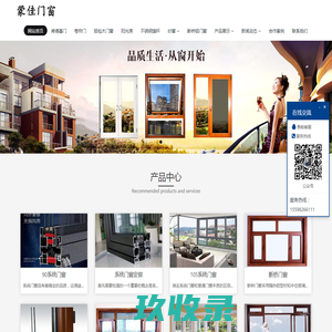 上海康宇铜门设计工程有限公司