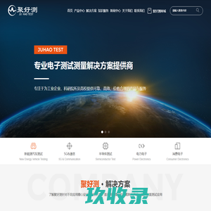 频谱分析仪-矢量网络分析仪-函数信号发生器-任意波形发生器-青岛聚好测电子科技有限公司