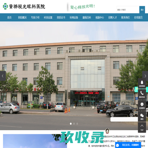 绿健家居_绿健床垫_佛山市歌瑞尔家具有限公司