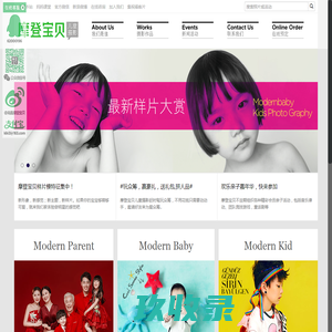 日照房产置业网