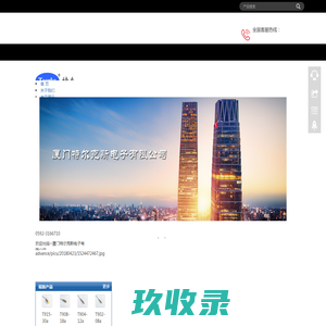 广州木质奖牌授权牌,广州水晶奖杯奖牌厂家,广州水晶厂家,水晶办公摆件,不锈钢奖牌,佛山水晶礼品,同学聚会纪念品,单位活动纪念品,水晶礼品专业制作,广州水晶内雕,-浦江县乖宝电子商务商行