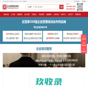 鲁大帅软件-在线学习平台-用户登陆