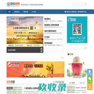 居间返佣网_提供期货居间人手续费返还及期货返佣服务