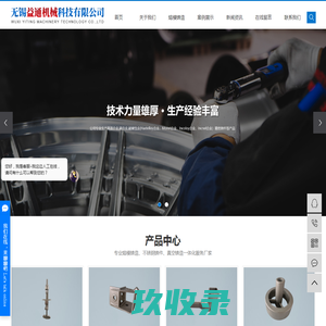 熔模铸造_不锈钢铸件_真空铸造-无锡益通机械科技有限公司