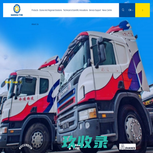 Make Transportation On Wheels Safer_Guizhou Tyre