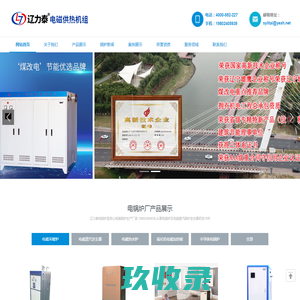 北京尚特科技有限公司