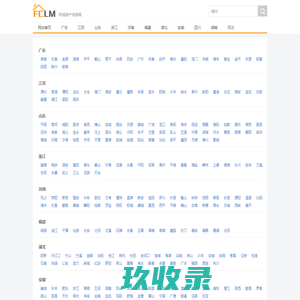 乌鲁木齐生活网|乌鲁木齐免费发布信息|乌鲁木齐网-大聪网