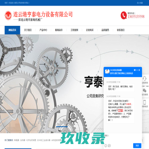 低压加热器-热网加热器-内置式除氧器-旋膜除氧器厂家-亨泰电力