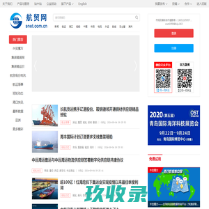 航贸网