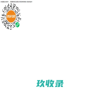我房网
