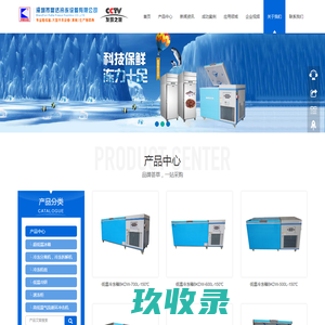 江苏夏威宜环保科技有限公司