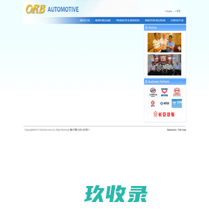 ORB Automotive