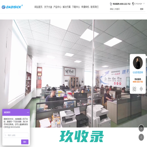 广东安全光栅生产厂家-提供激光雷达传感器,机械安全开关产品定制与批发-东莞市大迪电子科技有限公司