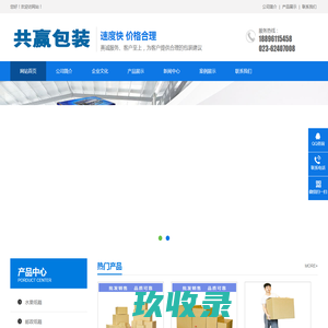 浙江纵海自动化设备有限公司