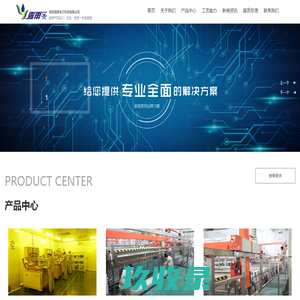 南京露雨电子科技有限公司_南京电路板_南京线路板_PCB_PCBA