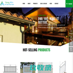 HESHAN LIANHAO INDUSTRIAL LTD_Inches Half round Gutter_Rond Pipe system_Square Pipe System_Type K