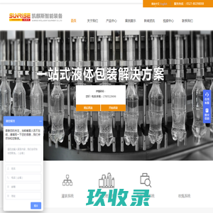 凯麒斯智能装备有限公司