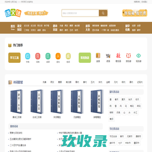 工艺精致选六枝特区大海水泥