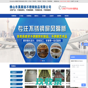 深圳市研炬科技开发有限公司