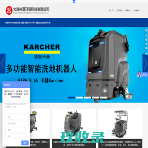 梅州小生活网（原梅州小百姓网） - 梅州发布信息_梅州分类信息