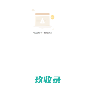 河北神祁药业有限公司