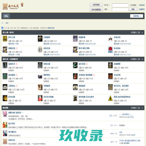 盛世收藏网 - 人气的古玩、艺术品互动论坛 -  Powered by Discuz!