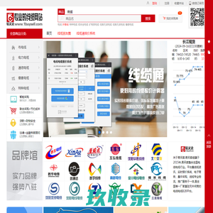 电缆桥架-桥架生产厂家-铝合金桥架-协合电气