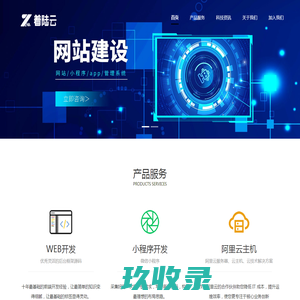北京着陆云科技有限公司