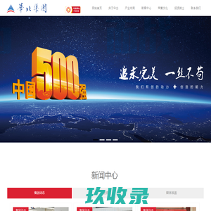 易得客- 跨境电商集成运营平台, 赋能跨境卖家