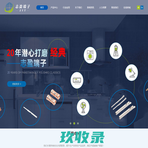 企业礼品定制_礼品定制公司_文创礼品定做_电子礼品定制_深圳市超维实业有限公司