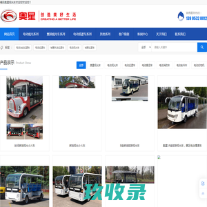 企业礼品定制_礼品定制公司_文创礼品定做_电子礼品定制_深圳市超维实业有限公司