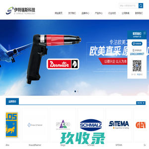 RUD路德螺栓型吊环-Desoutter马头气钻电动工具-伊特瑞斯科技（深圳）有限公司