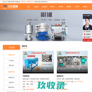 企业礼品定制_礼品定制公司_文创礼品定做_电子礼品定制_深圳市超维实业有限公司