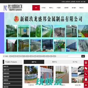 铁丝网_镀锌方眼网_抹墙网_砂浆网_舒乐板网-安平县金尔泰丝网制品厂