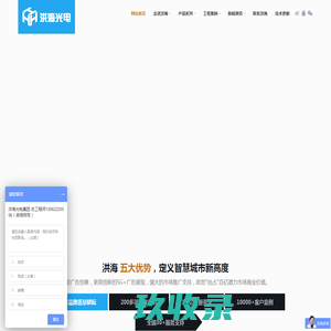 网站截图