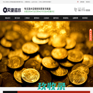 代开工资流水-企业对公流水-入职薪资流水-代做银行流水公司