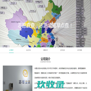 盛世绒纯绒,河北盛世绒羊绒衫,盛世绒羊毛衫,保定盛世绒女装,保定圣雪绒羊绒制品有限公司
